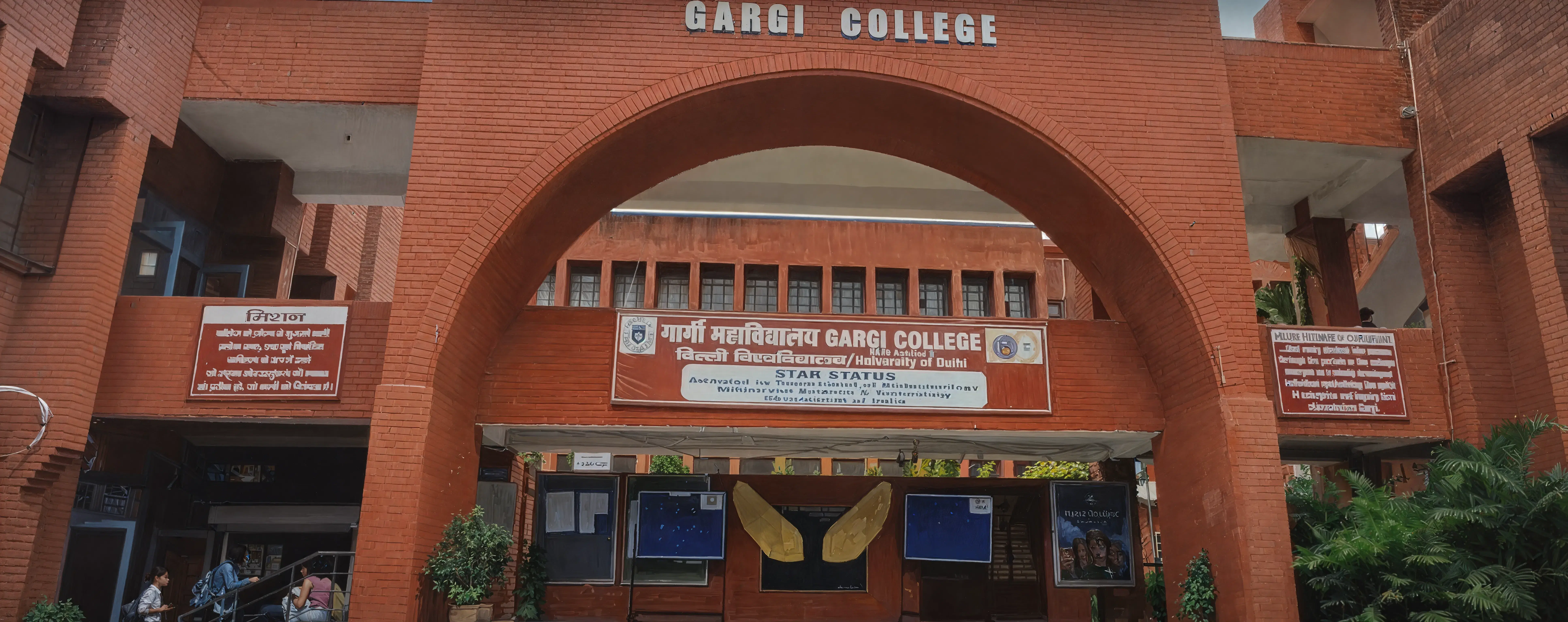 Gargi College Campus photo 13